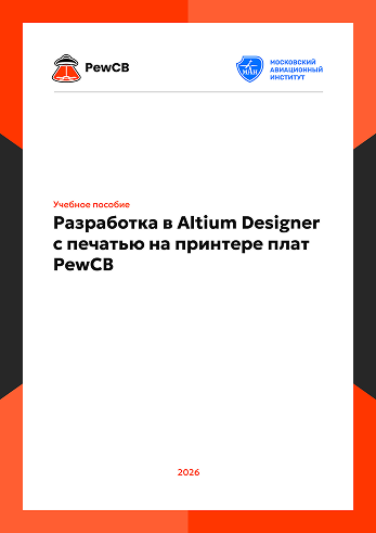 Обложка учебного пособия