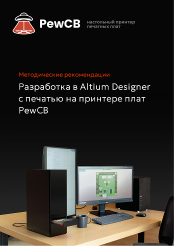 Страница методических материалов